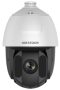   Hikvision DS-2AE5225TI-A (E) 2 MP THD EXIR PTZ dómkamera kültérre, 25x zoom, riasztás I/O, konzollal